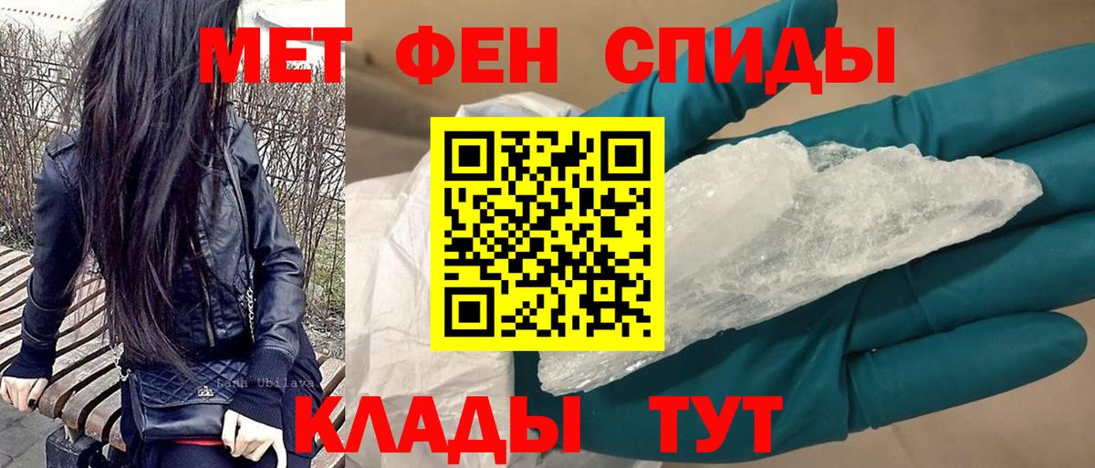 АМФЕТАМИН  Вход с VPN  Сухой Лог  Амфетамин VHQ 