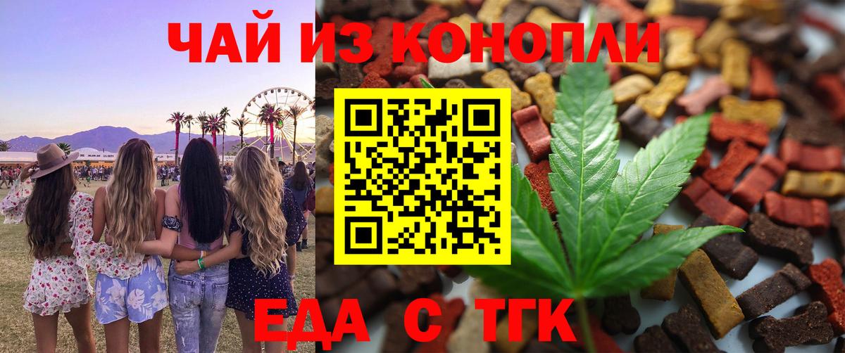 Сухой Лог  Canna-Cookies марихуана  Вход с VPN 