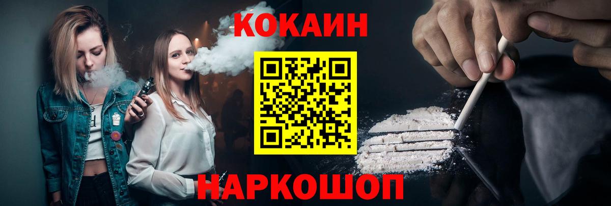 Кокаин Колумбийский Сухой Лог