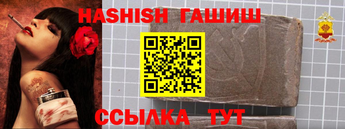 ГАШ убойный Сухой Лог