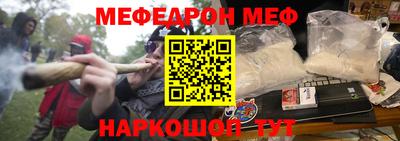 таблы Обнинск