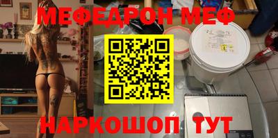 МДМА Нягань