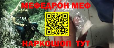 бошки Обь