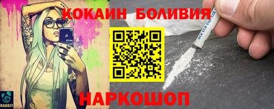 таблы Обнинск