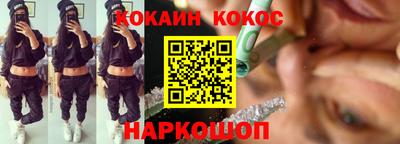 таблы Обнинск