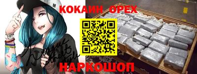 бошки Обь