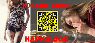 бошки Обь