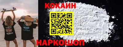 бошки Обь