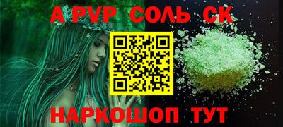 таблы Обнинск