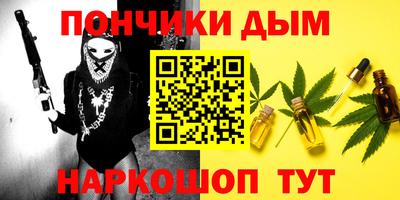 таблы Обнинск