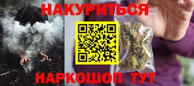 бошки Обь