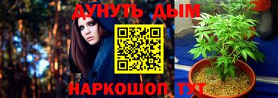 бошки Обь