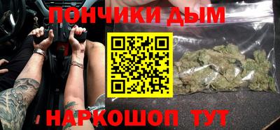 бошки Обь