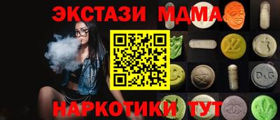 МДМА Нягань