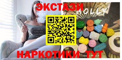 таблы Обнинск