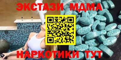 СК Партизанск
