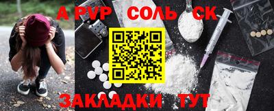 бошки Обь