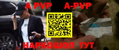 таблы Обнинск