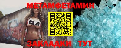 бошки Обь
