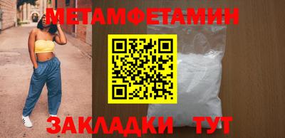 МДМА Нягань