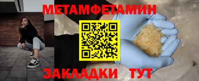 бошки Обь