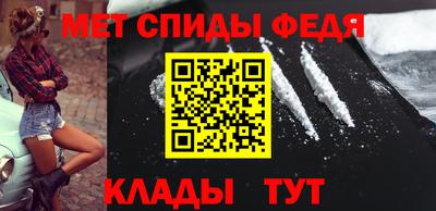 молекула духа Пенза