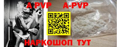 таблы Обнинск