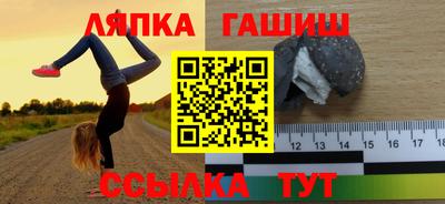 таблы Обнинск