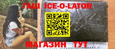 бошки Обь