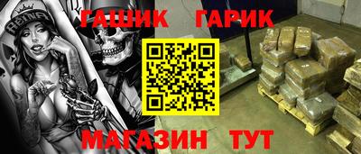 таблы Обнинск
