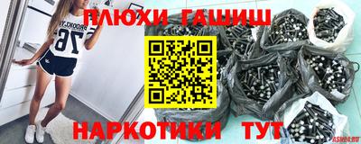 бошки Обь