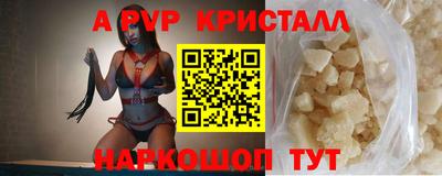 бошки Обь
