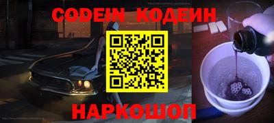 таблы Обнинск