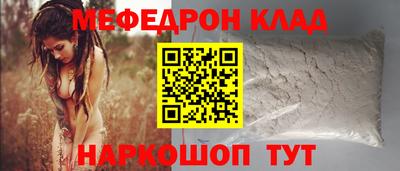 МДМА Нягань