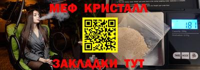 таблы Обнинск