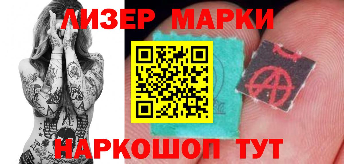 LSD-25 экстази кислота  LSD-25 экстази  Вход с VPN  Сухой Лог  ЛСД экстази ecstasy 