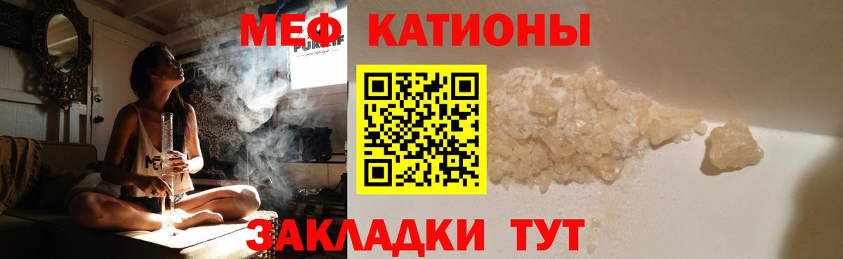 Сухой Лог  МЕФ мяу мяу  Мефедрон мяу мяу  купить наркоту  Вход с VPN 