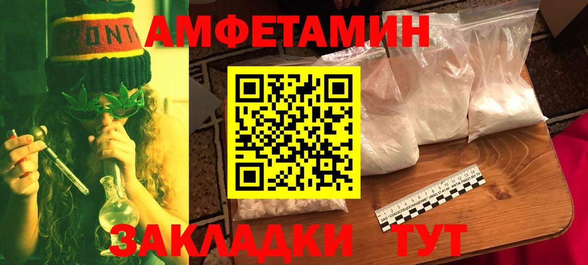 Метамфетамин винт  Метамфетамин винт  Сухой Лог  Вход с VPN 