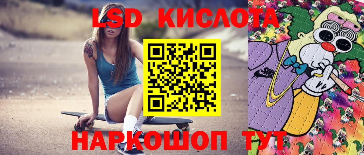Марки N-bome  Наркотические марки 1,5мг  Вход с VPN  Сухой Лог 