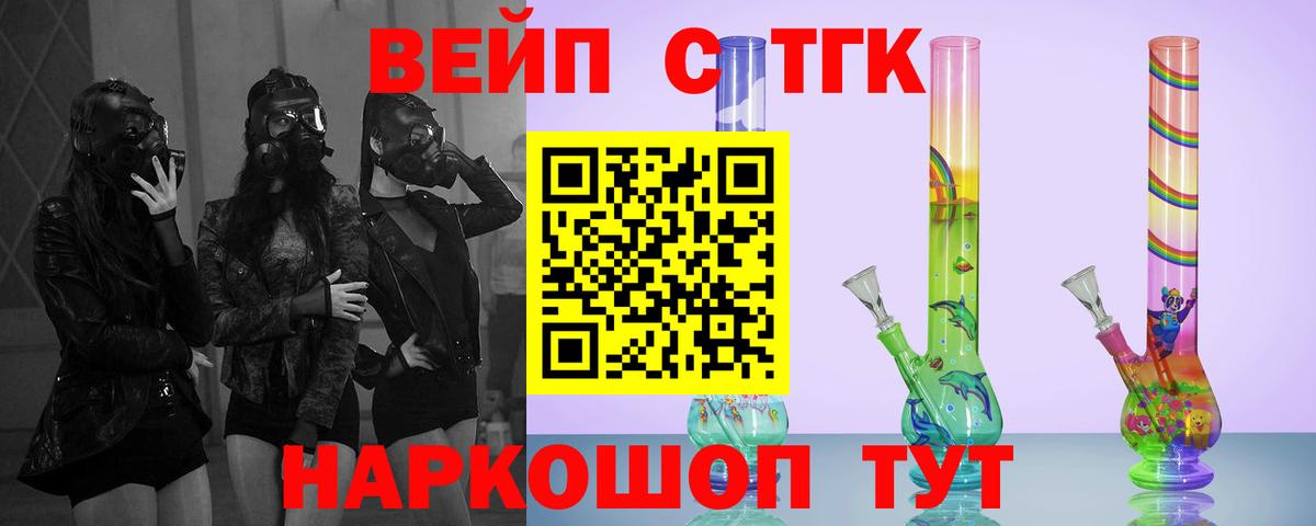 Сухой Лог  как найти   Вход с VPN  ТГК Wax 