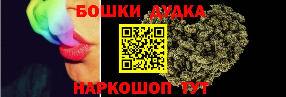 МАРИХУАНА Ganja  Бошки Шишки индика  Вход с VPN  Марихуана ГИДРОПОН  Сухой Лог 